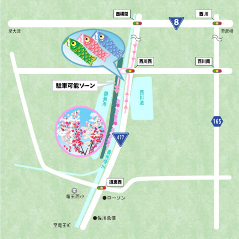 善光寺川花桃鯉のぼりMAP